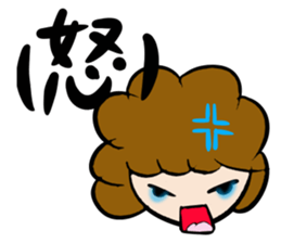 KANJI STAMP OF MR.MOJYA sticker #11376787