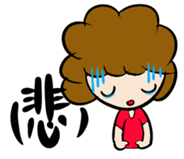 KANJI STAMP OF MR.MOJYA sticker #11376790