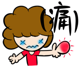 KANJI STAMP OF MR.MOJYA sticker #11376794