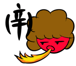 KANJI STAMP OF MR.MOJYA sticker #11376796