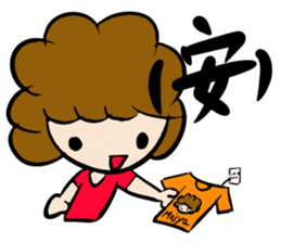 KANJI STAMP OF MR.MOJYA sticker #11376799