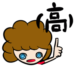 KANJI STAMP OF MR.MOJYA sticker #11376800