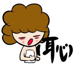 KANJI STAMP OF MR.MOJYA sticker #11376801