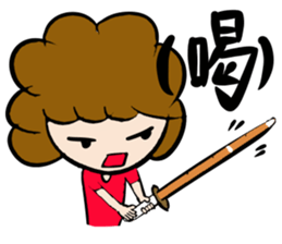 KANJI STAMP OF MR.MOJYA sticker #11376807