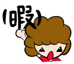 KANJI STAMP OF MR.MOJYA sticker #11376808