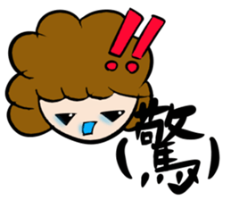 KANJI STAMP OF MR.MOJYA sticker #11376810