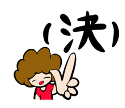 KANJI STAMP OF MR.MOJYA sticker #11376812