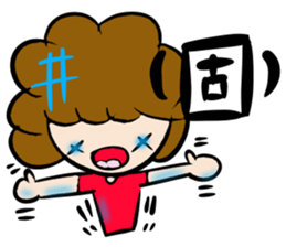 KANJI STAMP OF MR.MOJYA sticker #11376814