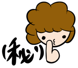 KANJI STAMP OF MR.MOJYA sticker #11376816