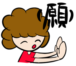 KANJI STAMP OF MR.MOJYA sticker #11376817