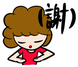 KANJI STAMP OF MR.MOJYA sticker #11376821