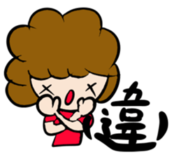 KANJI STAMP OF MR.MOJYA sticker #11376822