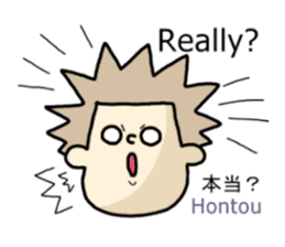English & Japanese & alphabet Stickers sticker #11376926