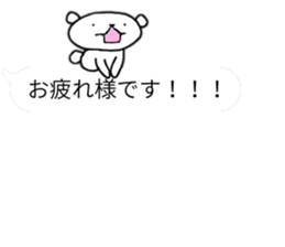 Polar Bear of the balloon style sticker #11377186