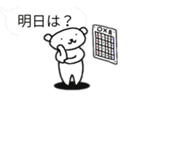 Polar Bear of the balloon style sticker #11377190