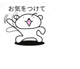 Polar Bear of the balloon style sticker #11377193