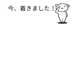 Polar Bear of the balloon style sticker #11377194