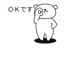 Polar Bear of the balloon style sticker #11377196