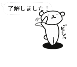 Polar Bear of the balloon style sticker #11377197