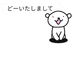 Polar Bear of the balloon style sticker #11377203