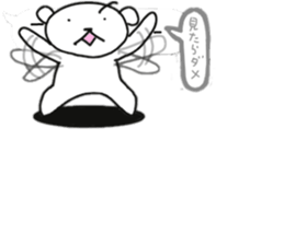 Polar Bear of the balloon style sticker #11377205