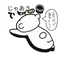 Polar Bear of the balloon style sticker #11377207