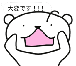 Polar Bear of the balloon style sticker #11377208