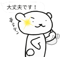 Polar Bear of the balloon style sticker #11377213