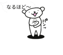 Polar Bear of the balloon style sticker #11377214