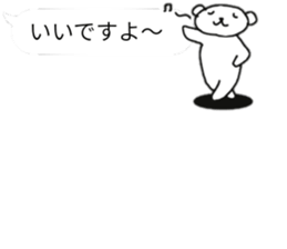 Polar Bear of the balloon style sticker #11377215