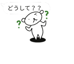 Polar Bear of the balloon style sticker #11377217