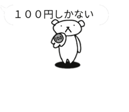 Polar Bear of the balloon style sticker #11377218