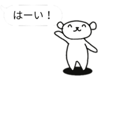 Polar Bear of the balloon style sticker #11377219