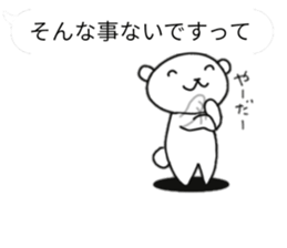 Polar Bear of the balloon style sticker #11377222