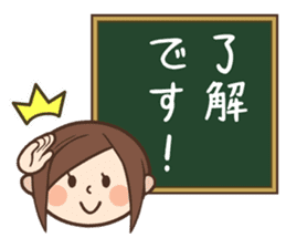 Cute wife and easy-to-see blackboard sticker #11377224