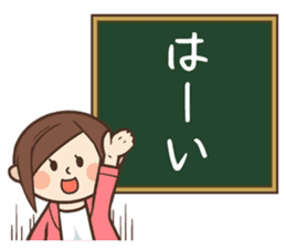 Cute wife and easy-to-see blackboard sticker #11377226