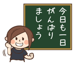 Cute wife and easy-to-see blackboard sticker #11377228