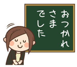 Cute wife and easy-to-see blackboard sticker #11377229