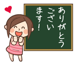Cute wife and easy-to-see blackboard sticker #11377231
