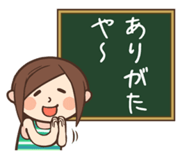 Cute wife and easy-to-see blackboard sticker #11377232