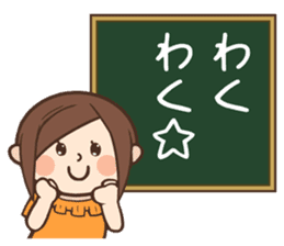 Cute wife and easy-to-see blackboard sticker #11377236