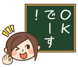 Cute wife and easy-to-see blackboard sticker #11377237