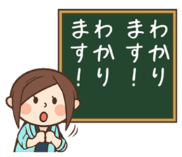 Cute wife and easy-to-see blackboard sticker #11377238