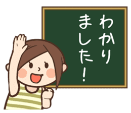 Cute wife and easy-to-see blackboard sticker #11377239