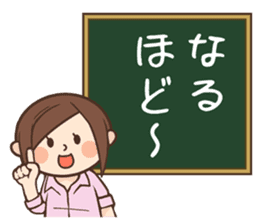 Cute wife and easy-to-see blackboard sticker #11377240