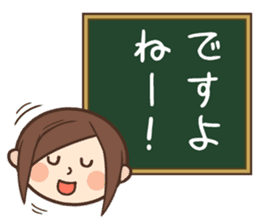 Cute wife and easy-to-see blackboard sticker #11377241