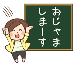 Cute wife and easy-to-see blackboard sticker #11377242