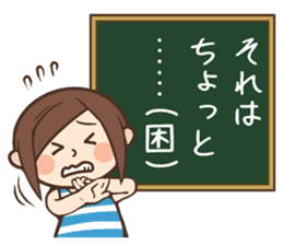 Cute wife and easy-to-see blackboard sticker #11377246