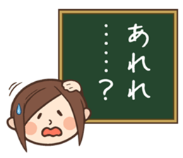 Cute wife and easy-to-see blackboard sticker #11377247