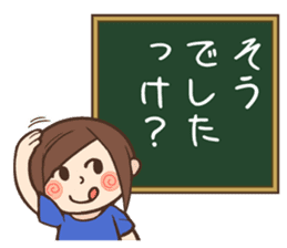Cute wife and easy-to-see blackboard sticker #11377248